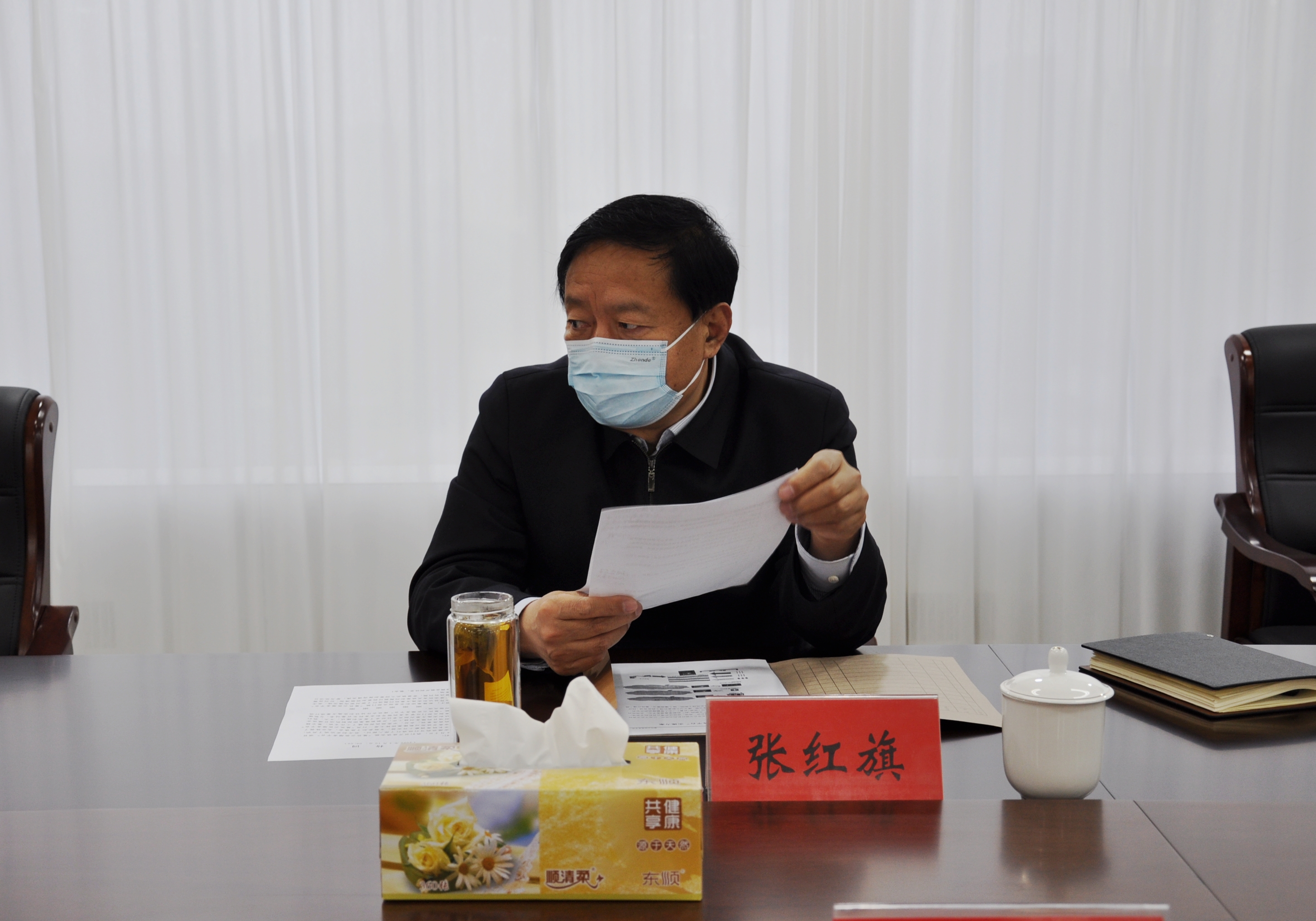 张红旗主持召开"惠民云医服务平台"建设协调会